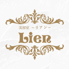 美容室Lien～リアン～の外観